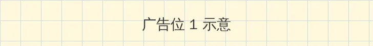 3d姐弟的关系第三集免费观看 顶部横幅广告位