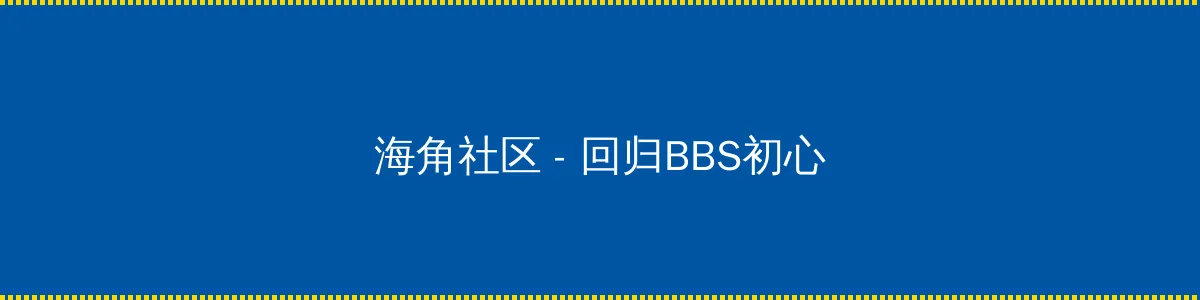 3d姐弟的关系第三集免费观看 - 回归BBS初心的综合社区